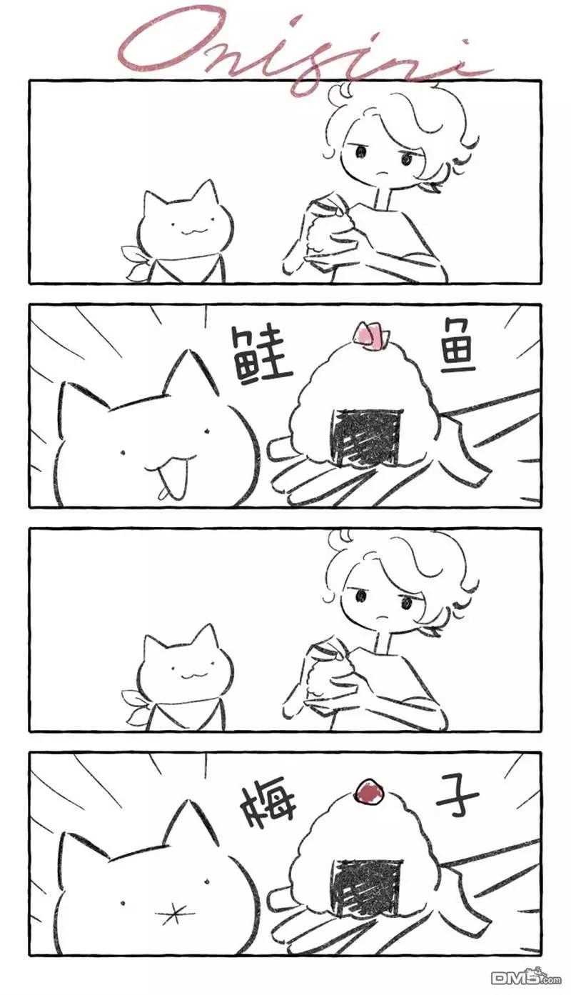 第262话8