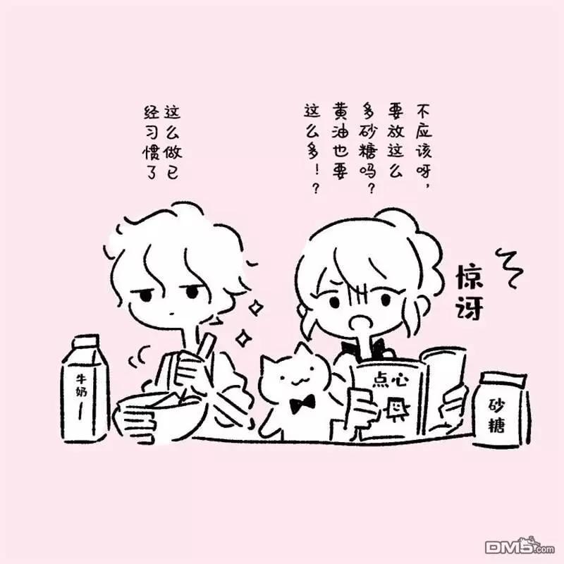 第262话9