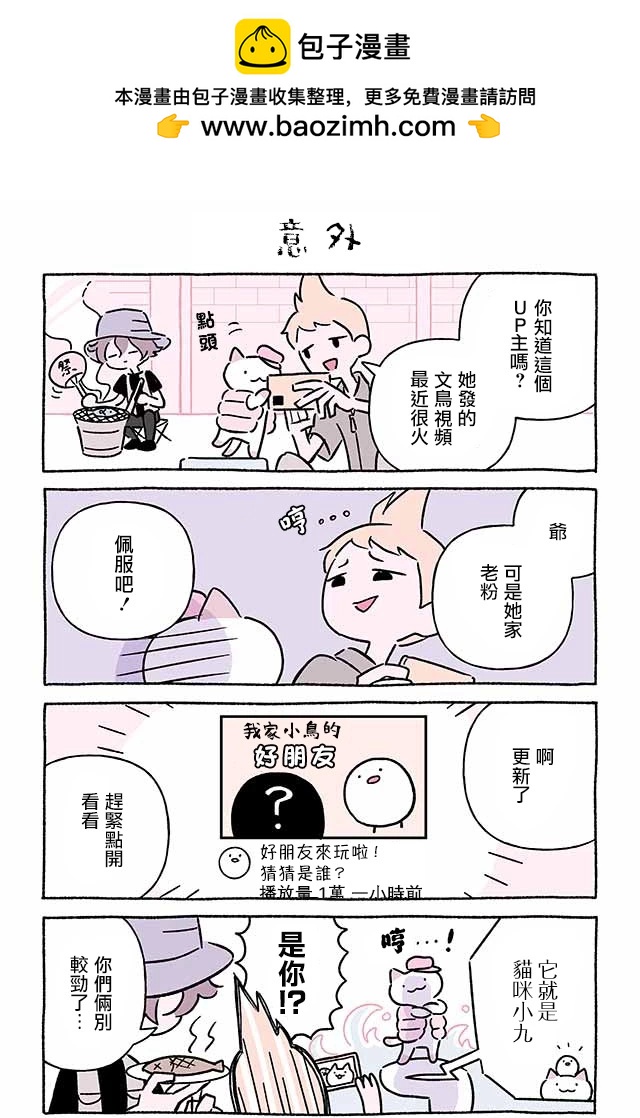 第263话1