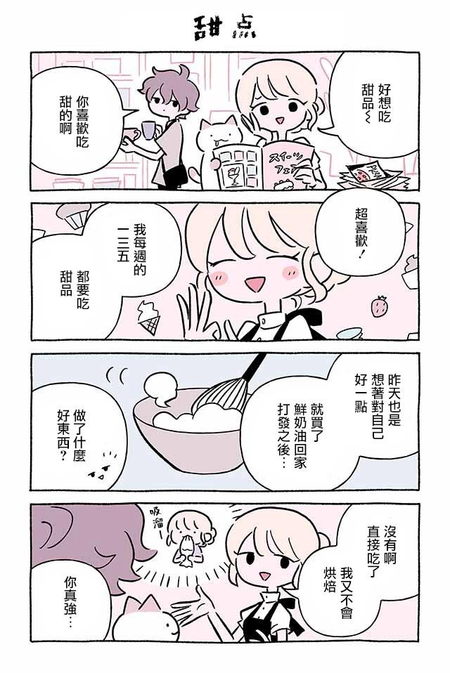 第263话2