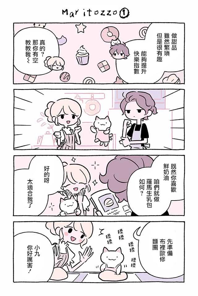 第263话3