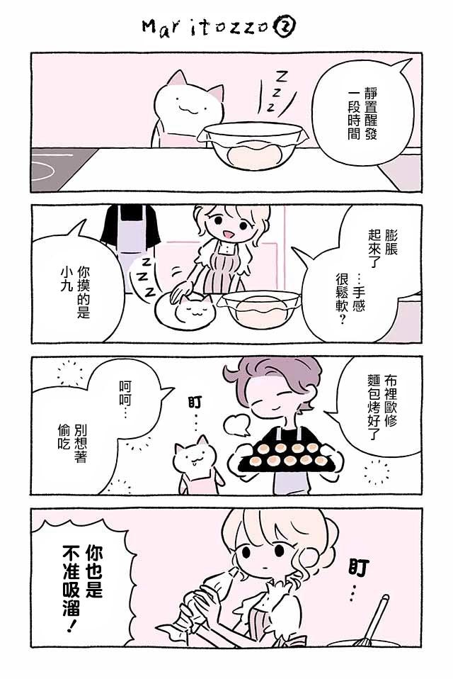 第263话4