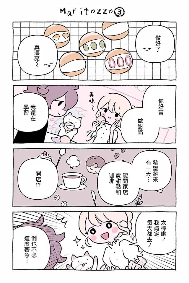 第263话5