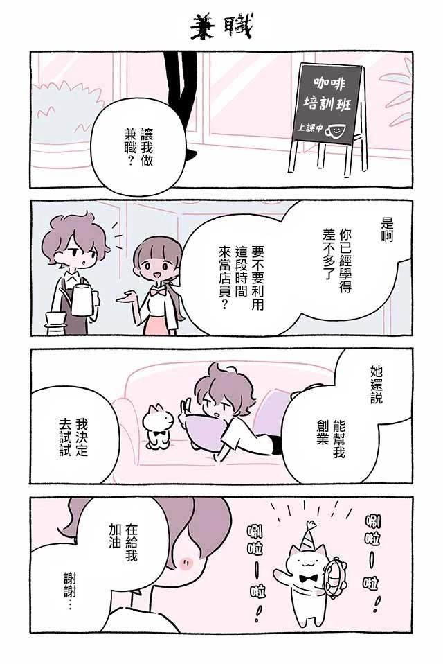 第263话7