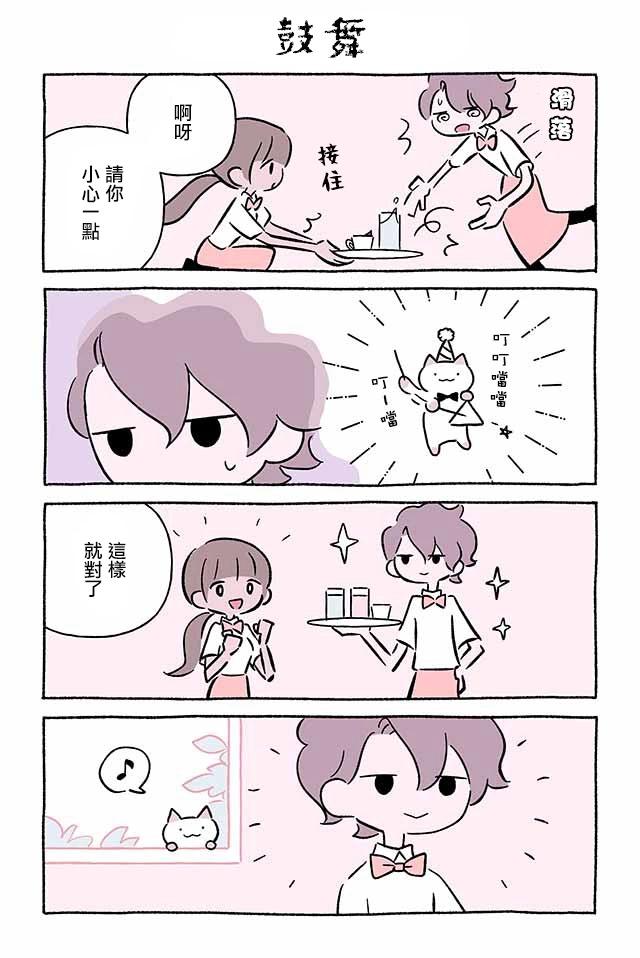 第263话8