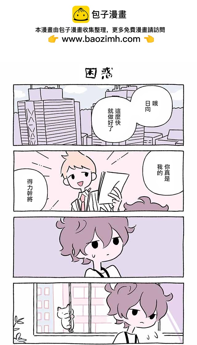 第263话9