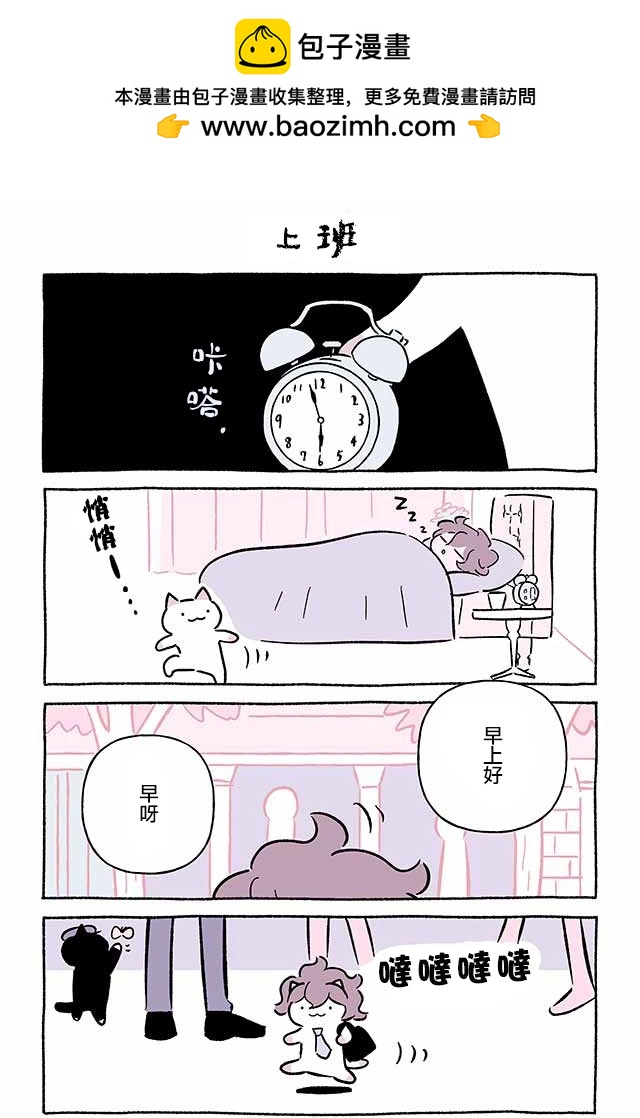 第264话1