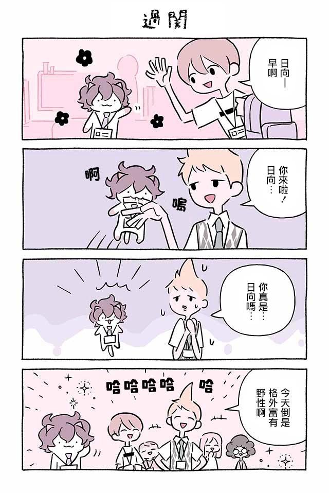 第264话2