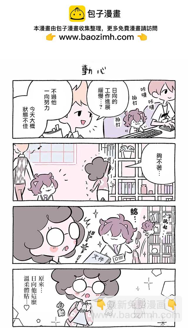 第264话3