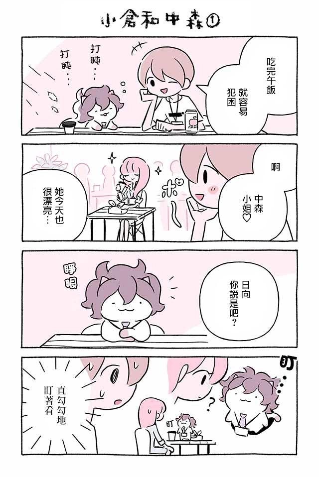 第264话4
