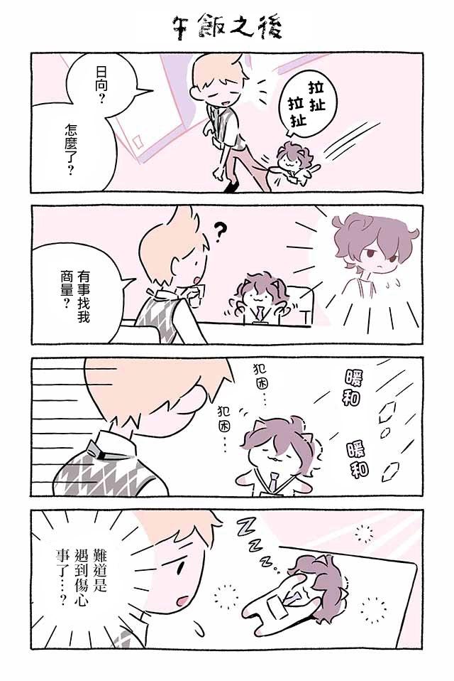 第264话6