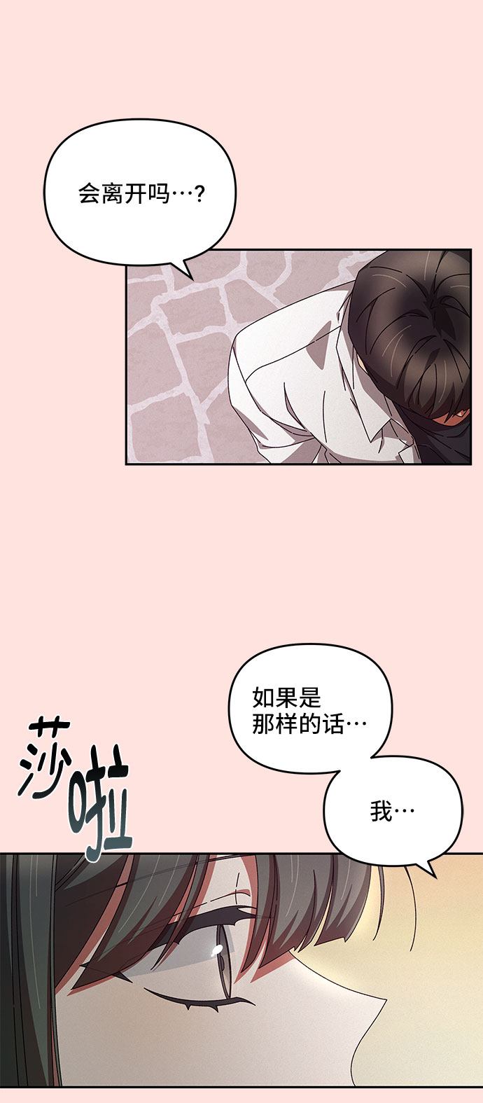 第17话15