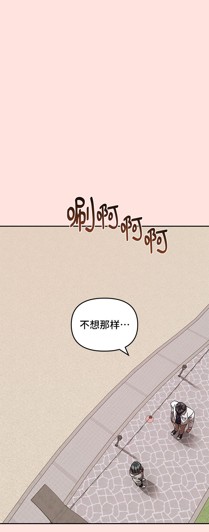 第17话16