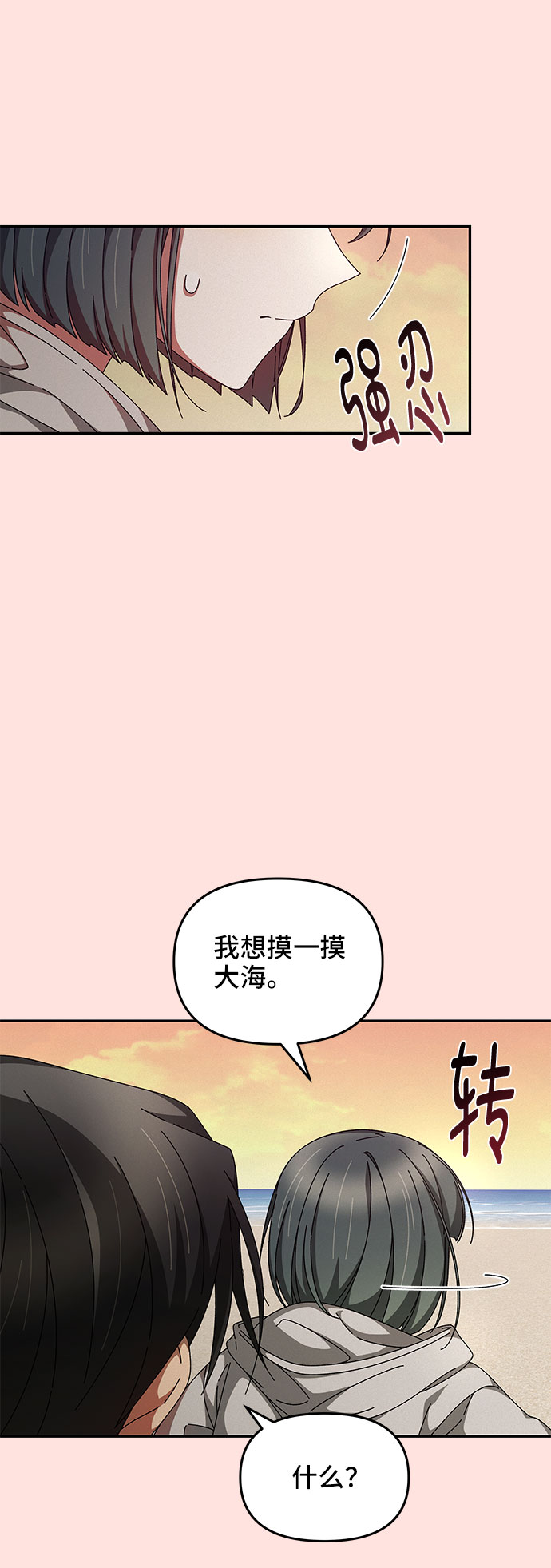 第17话21