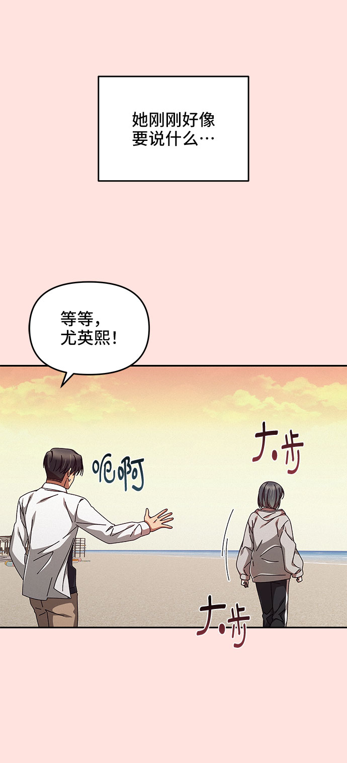 第17话22