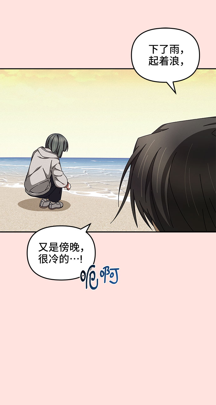 第17话23