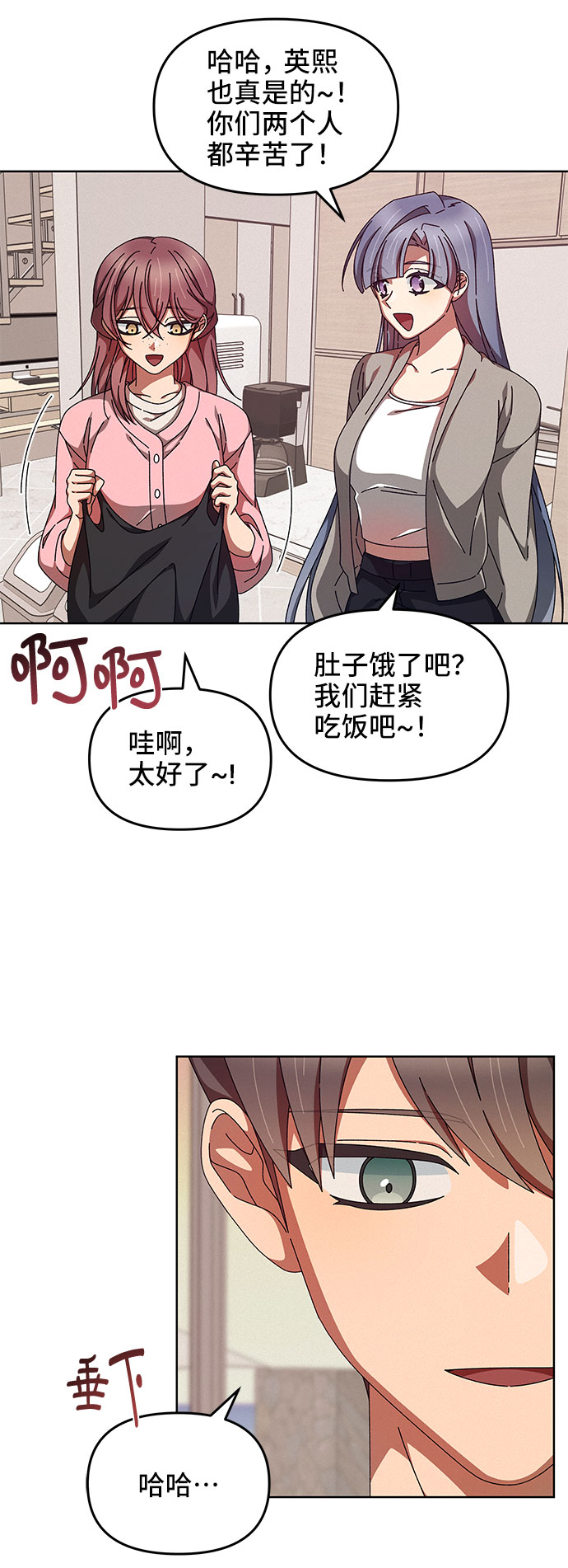 第17话27