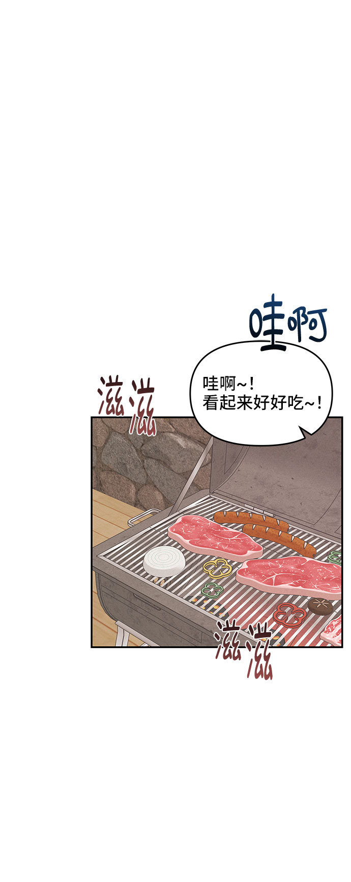 第17话31