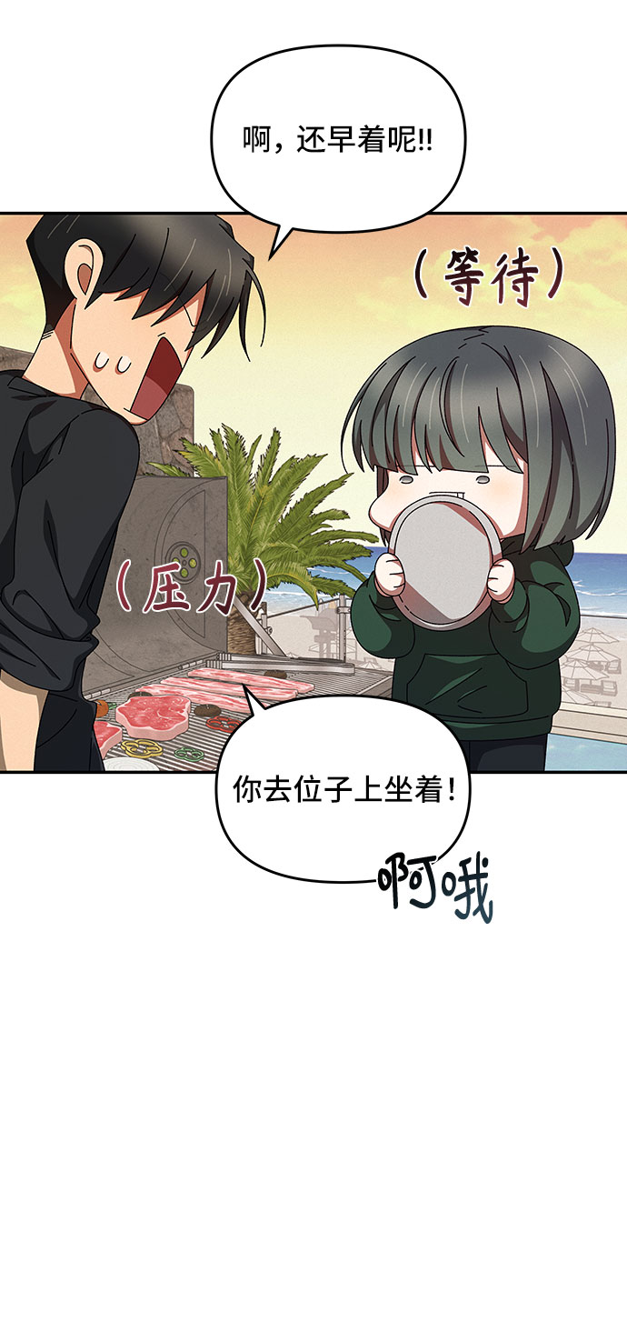 第17话32