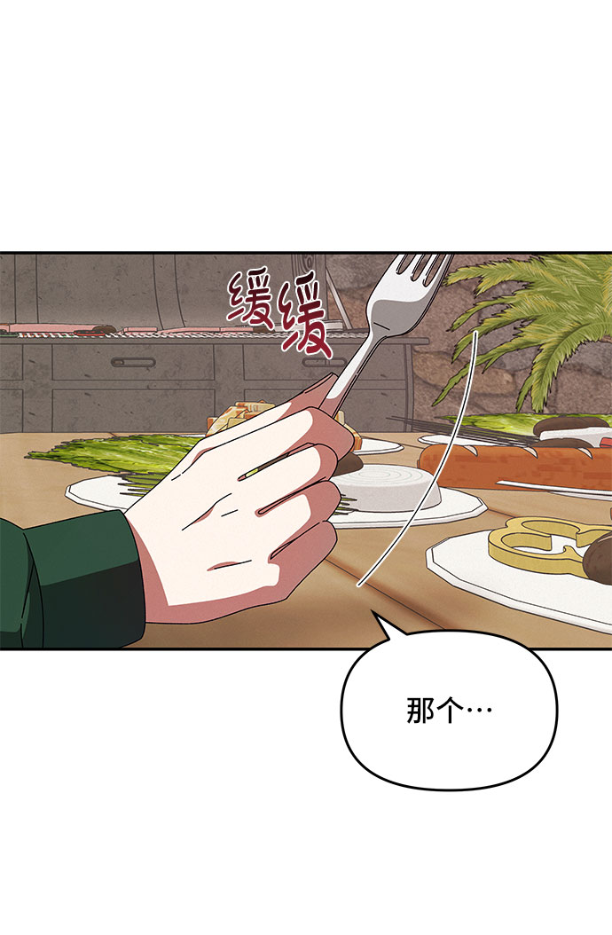 第17话36
