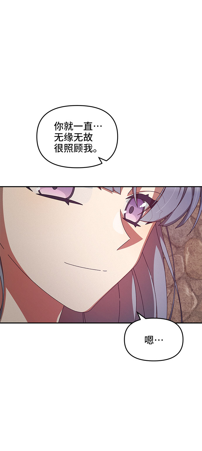 第17话38