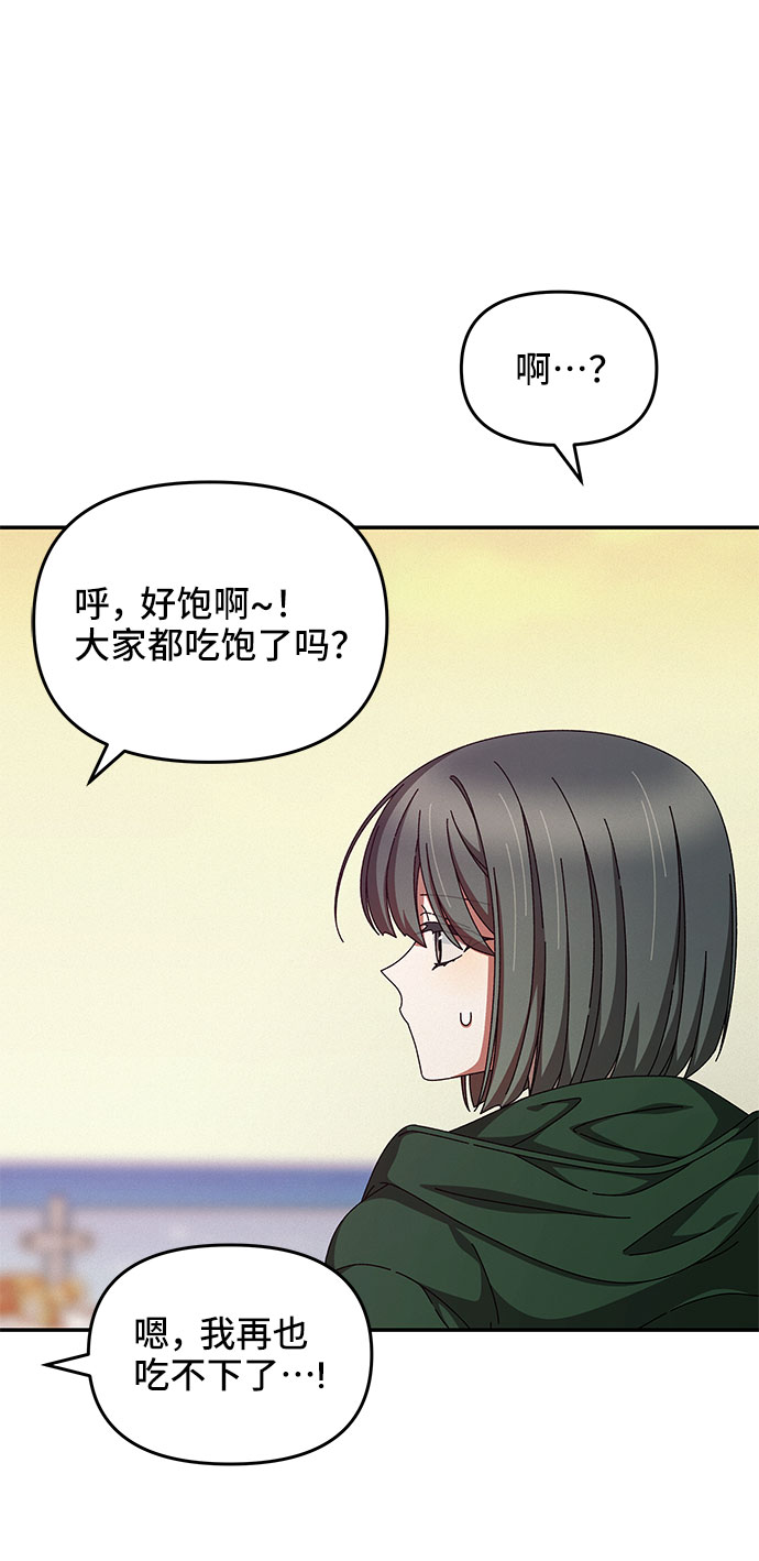 第17话41