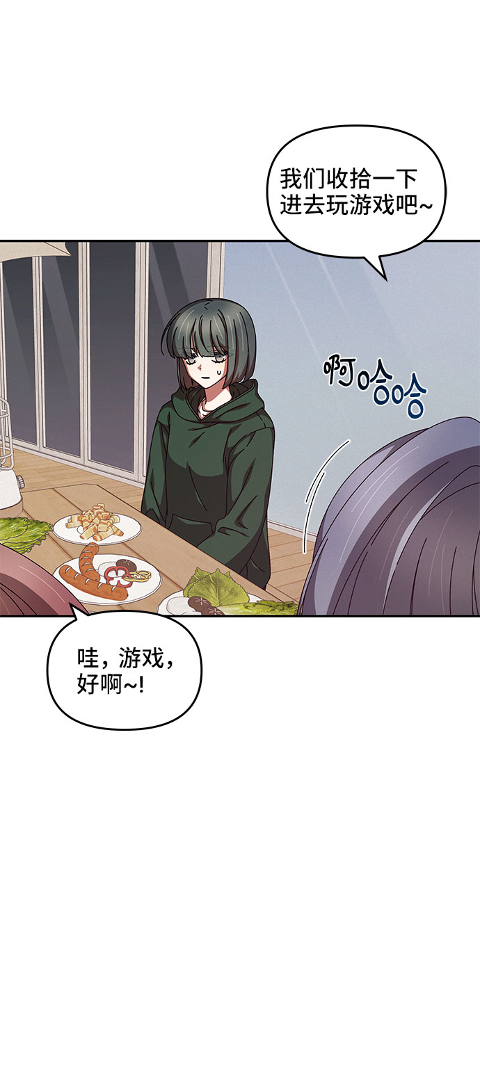 第17话42