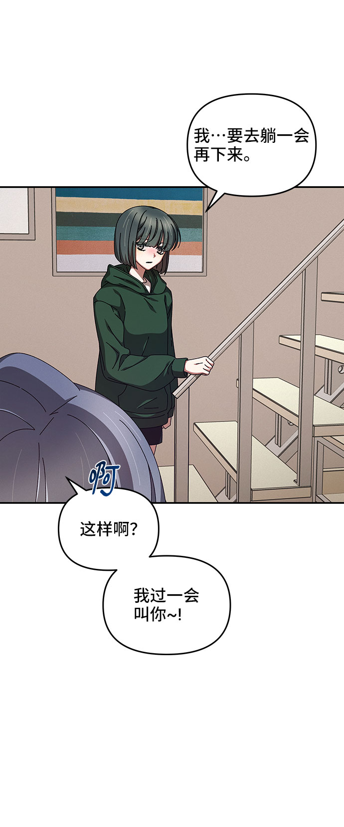 第17话49