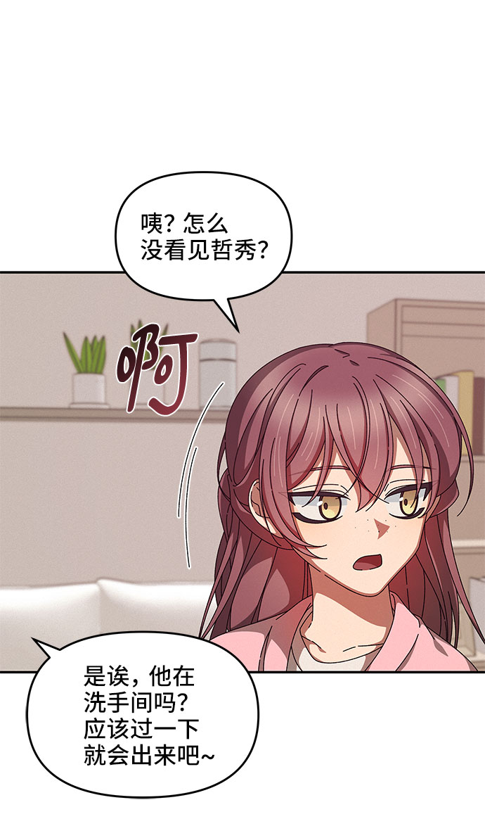 第17话52