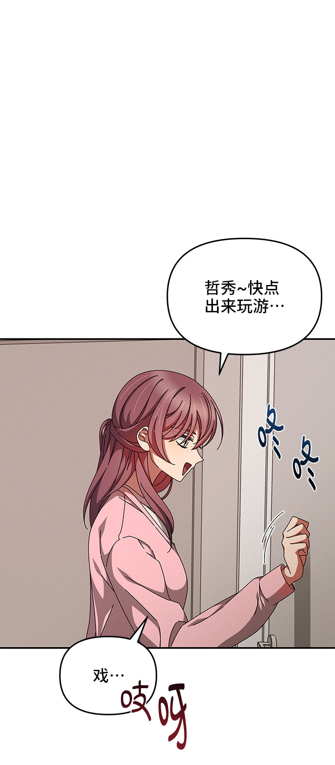 第17话55