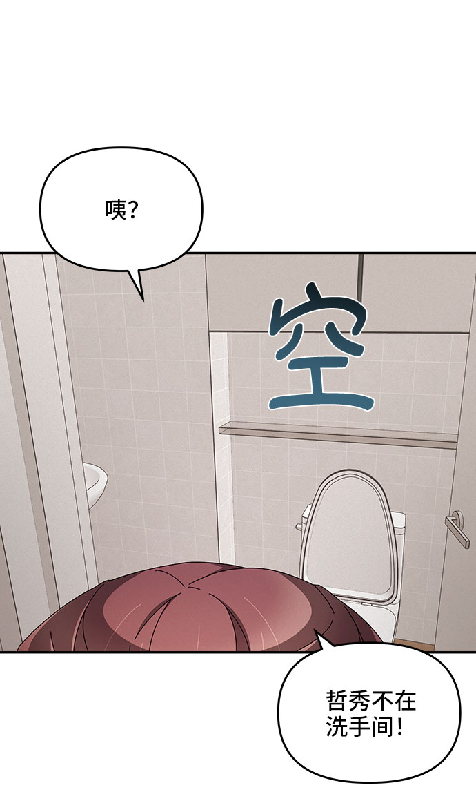 第17话56