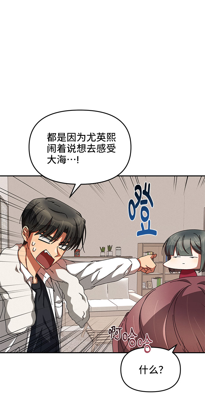 第17话8