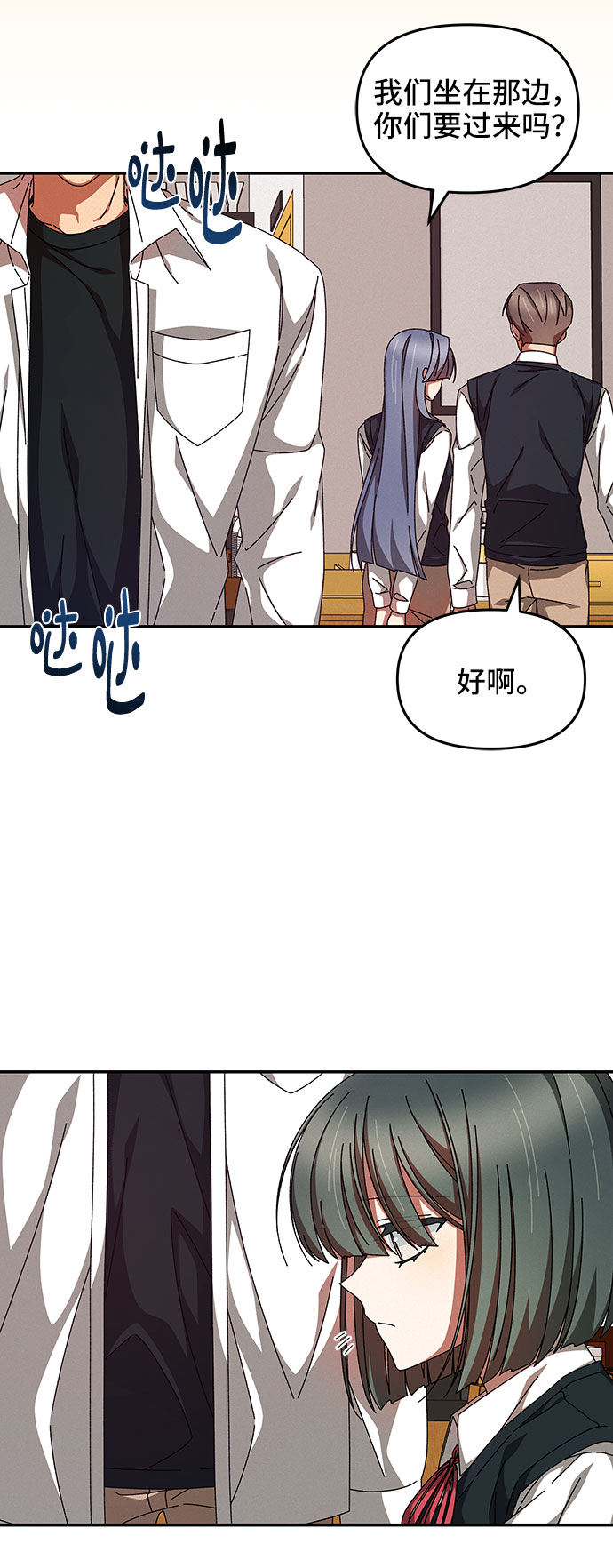 第23话19
