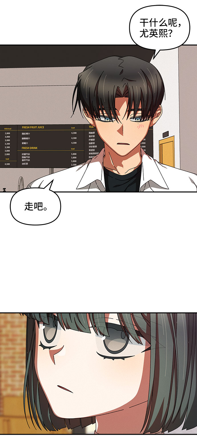 第23话21