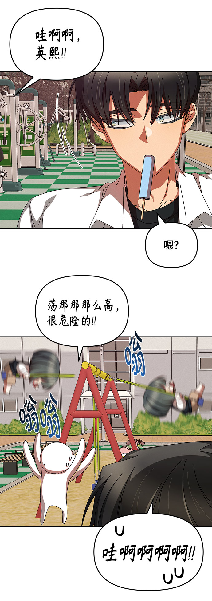 第23话27