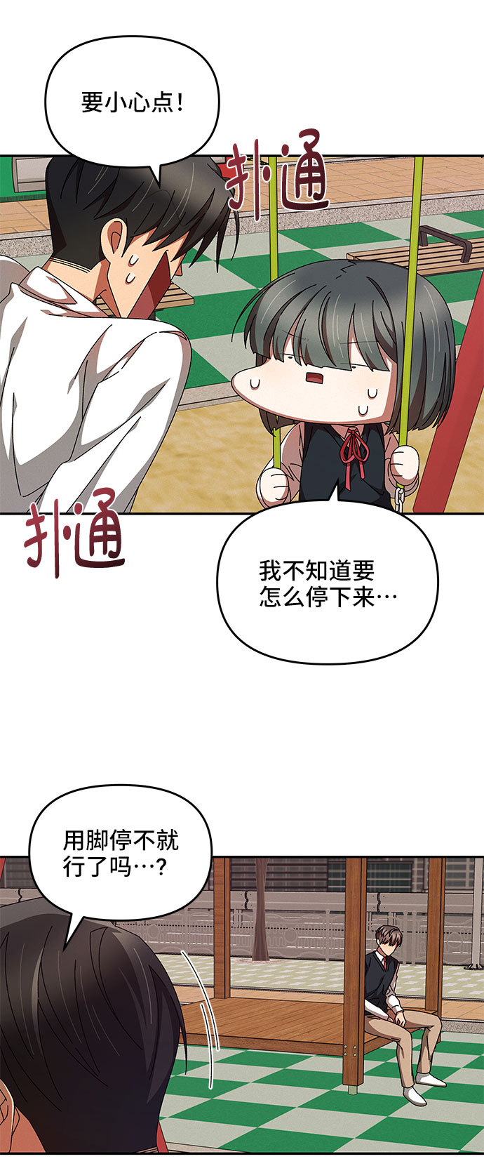第23话29