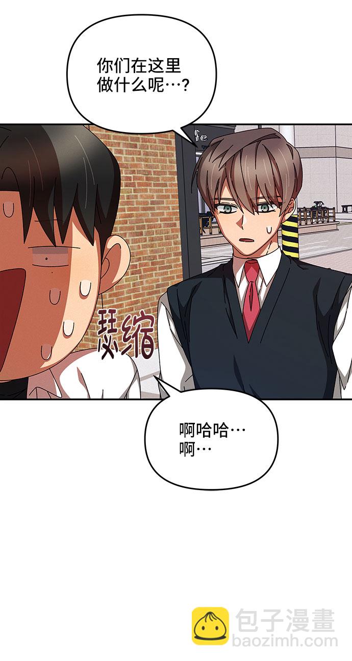 第23话3