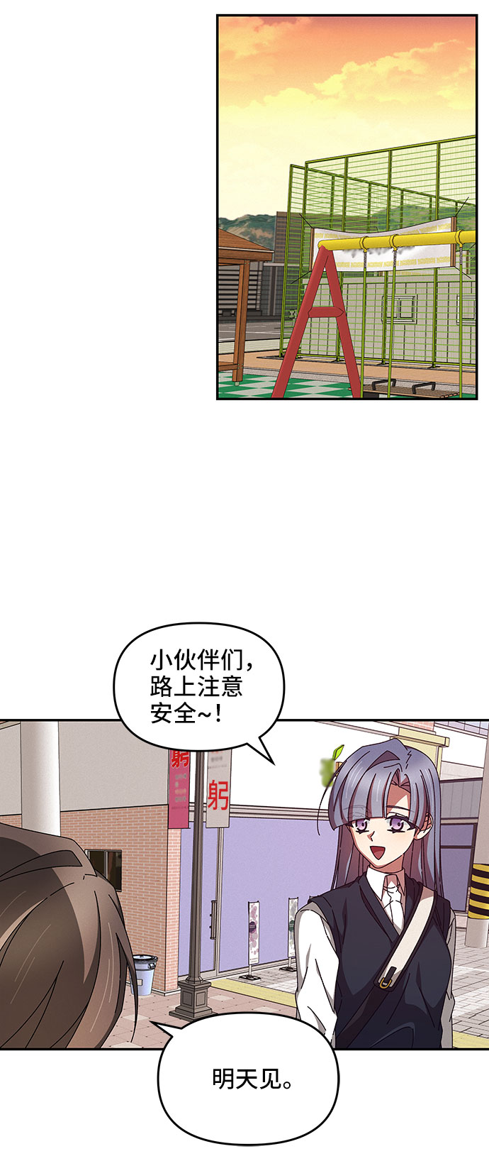 第23话33