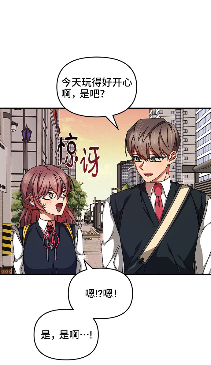 第23话40