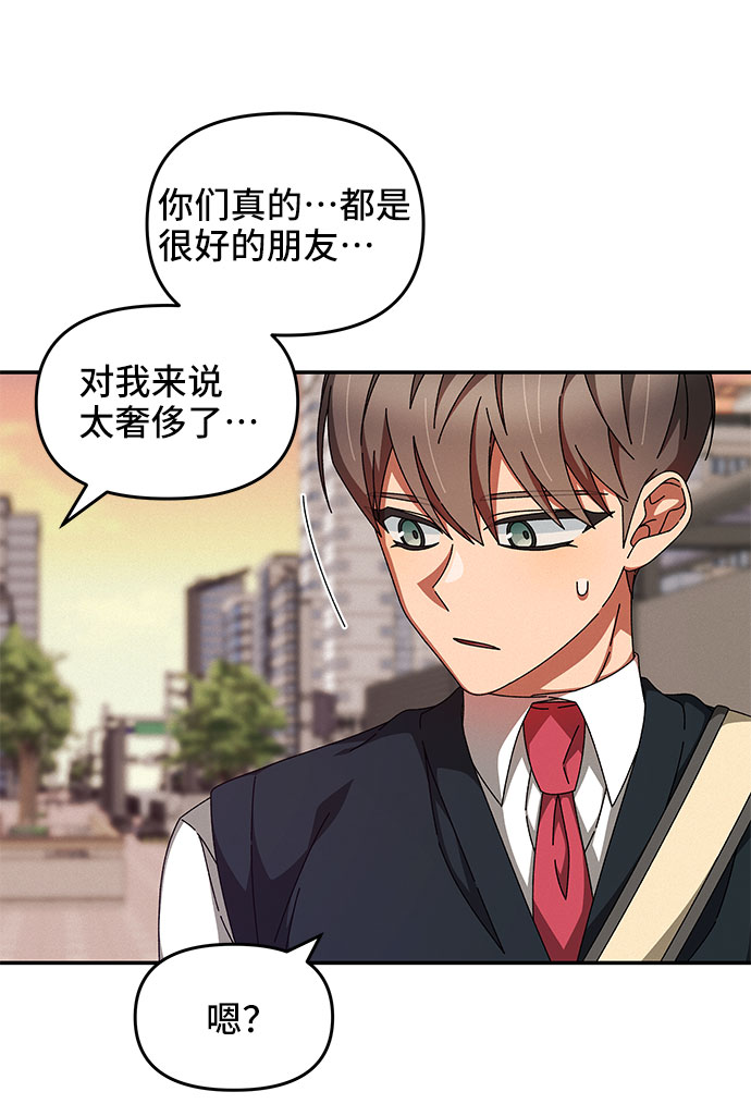 第23话41