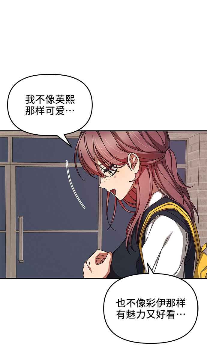 第23话42