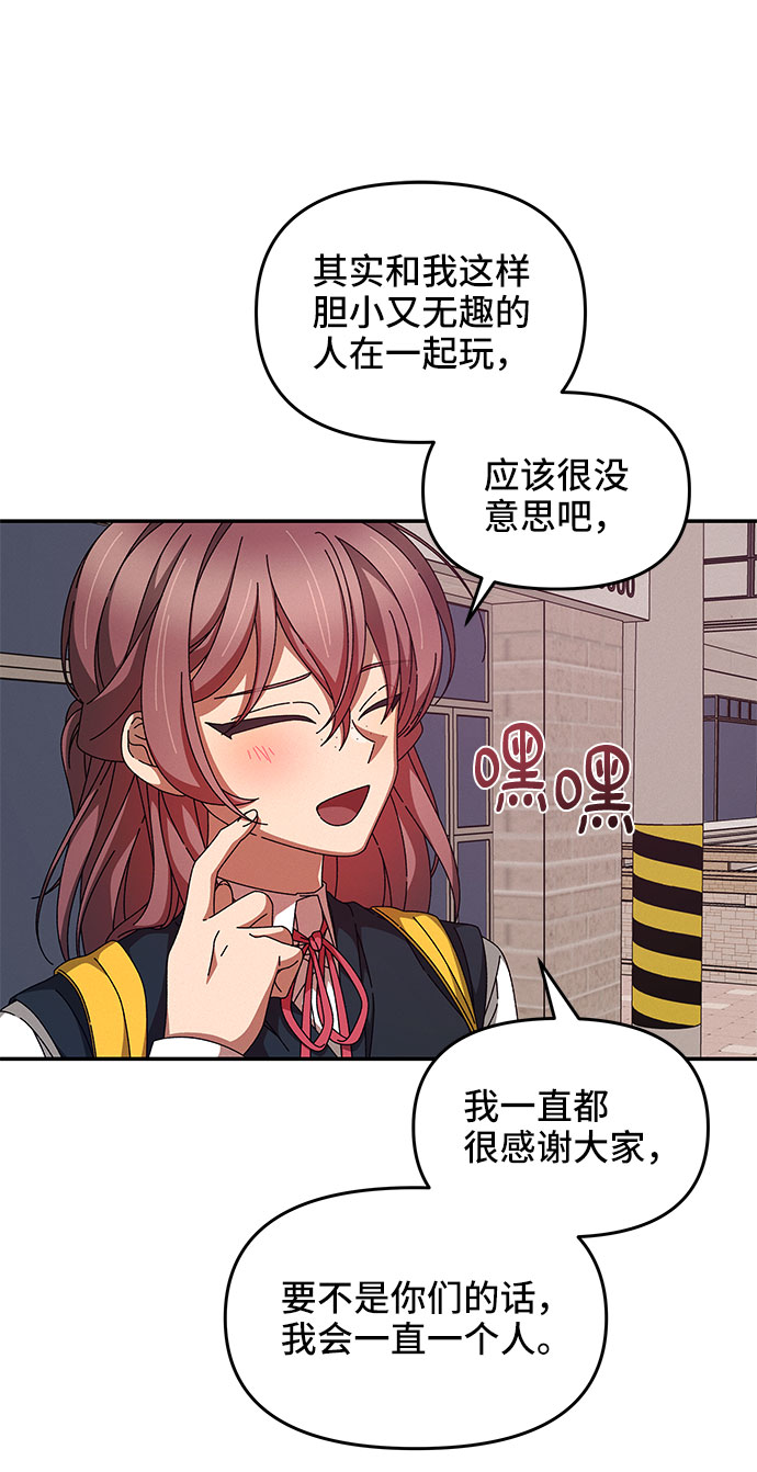 第23话43