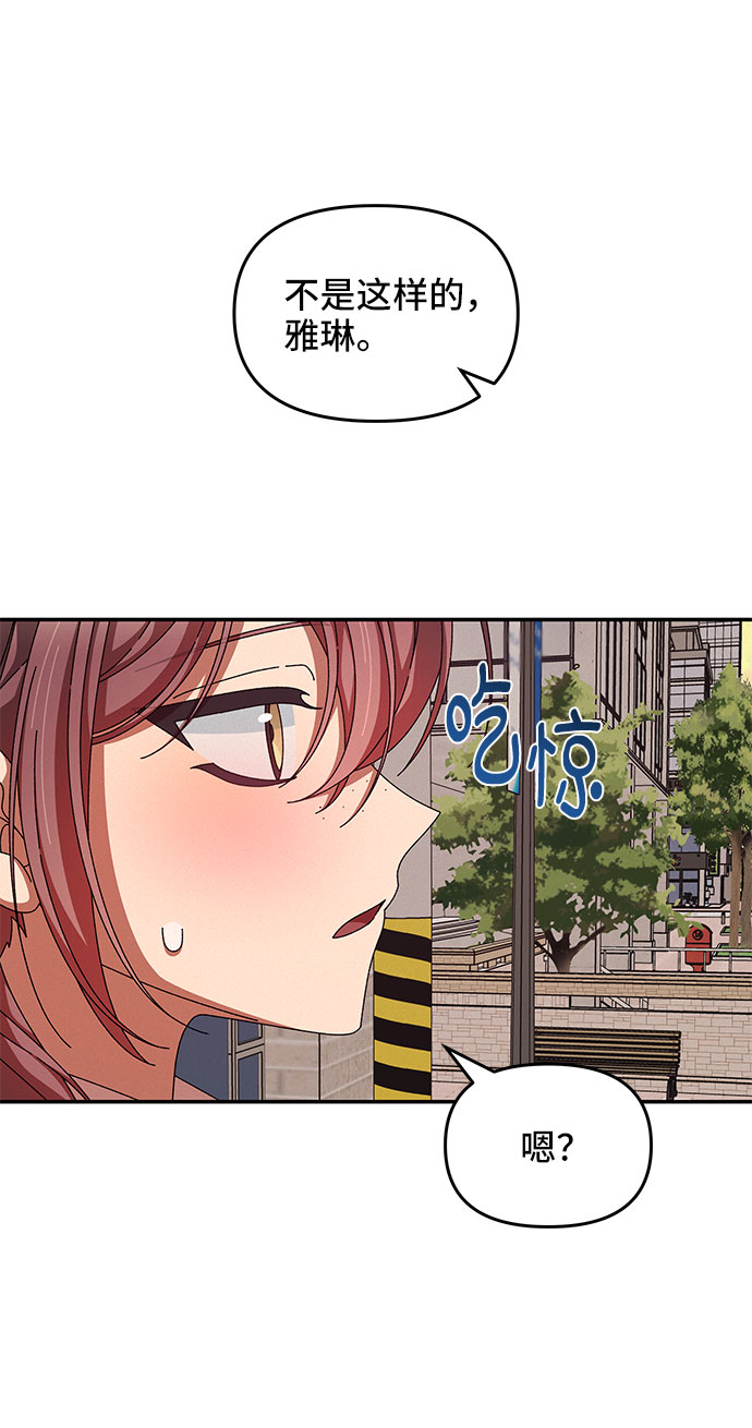 第23话44