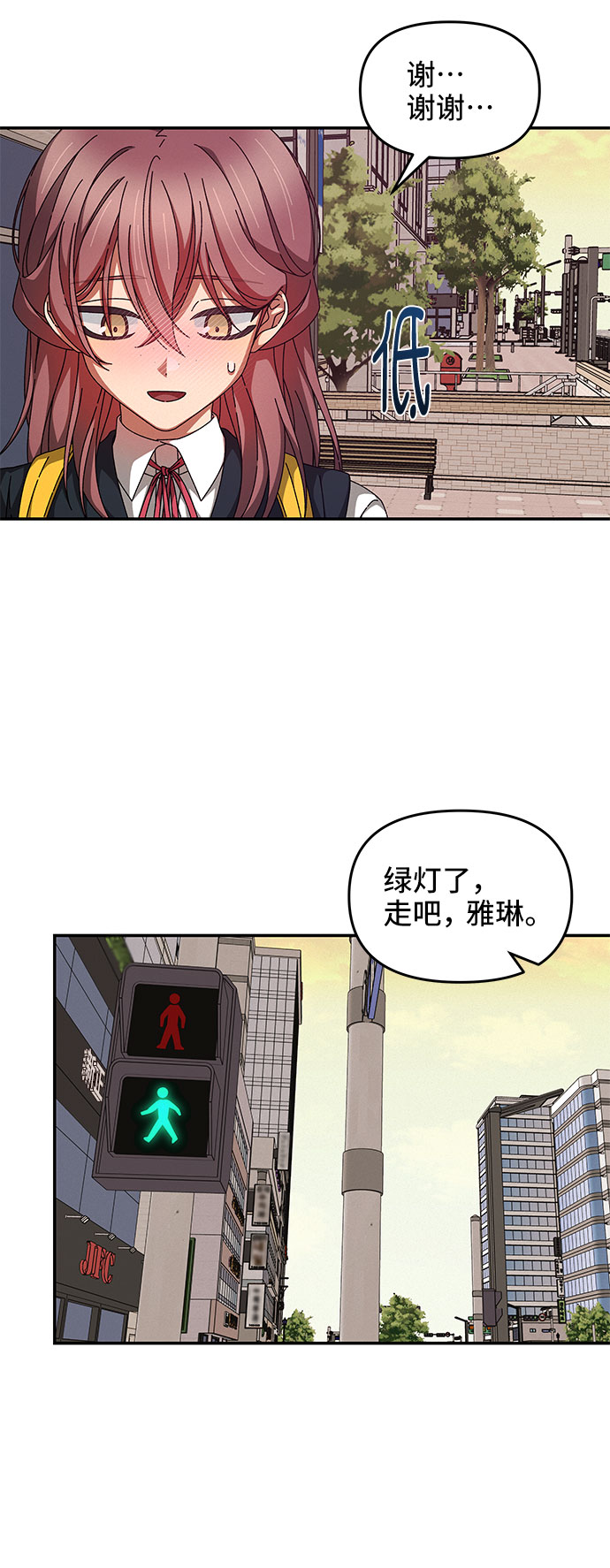 第23话46
