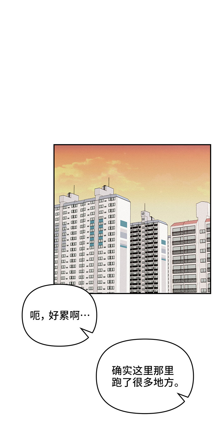 第23话49