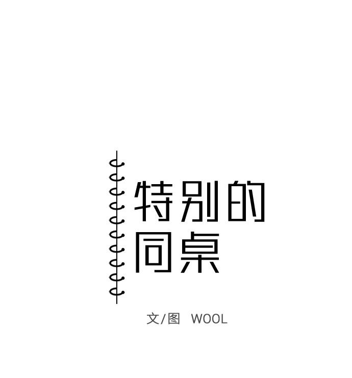 第23话5