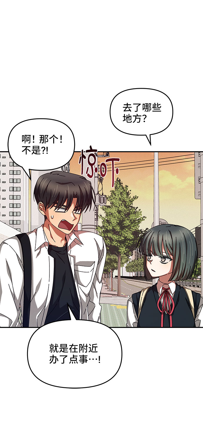 第23话54