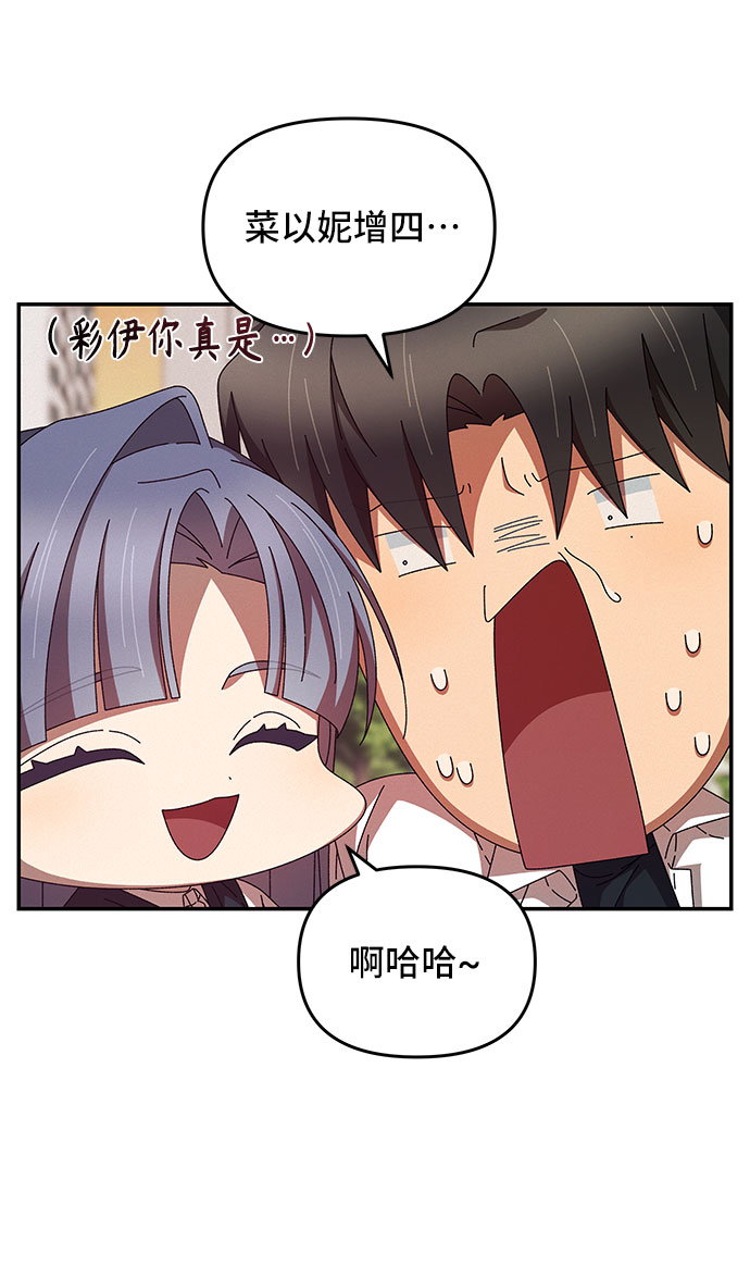 第23话55