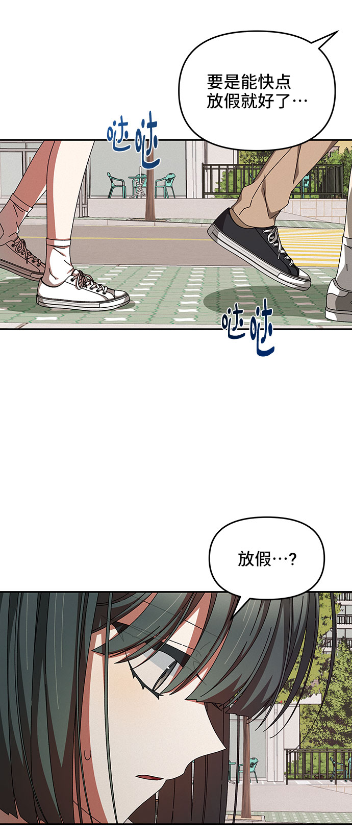 第23话57