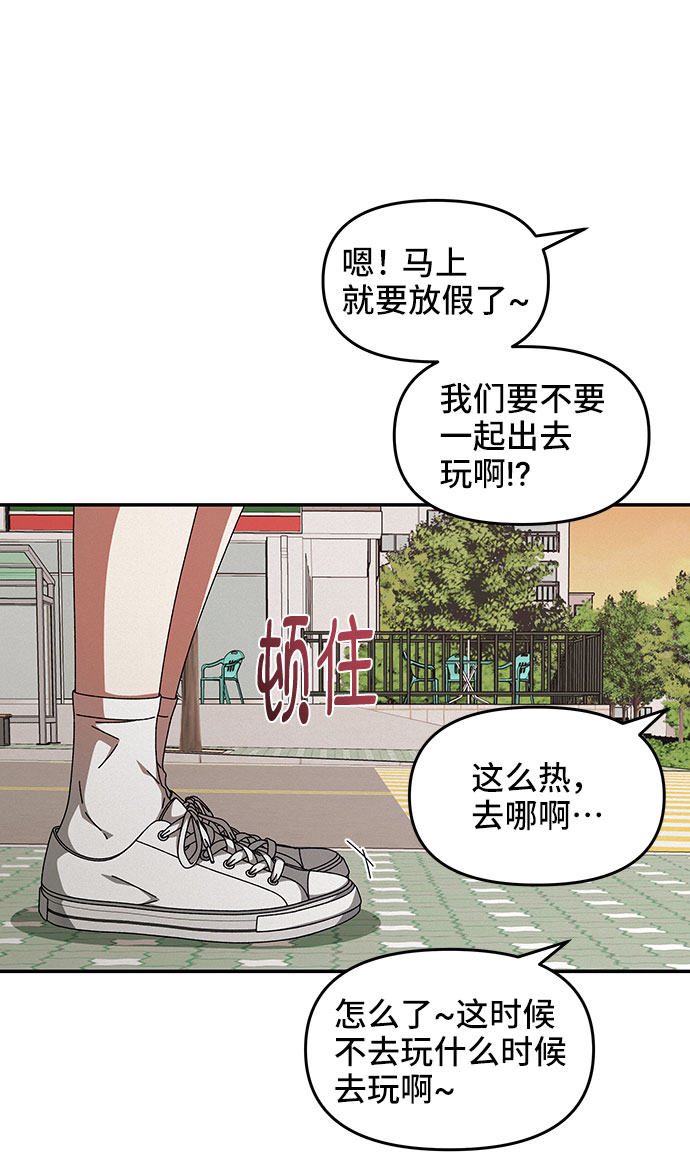 第23话58